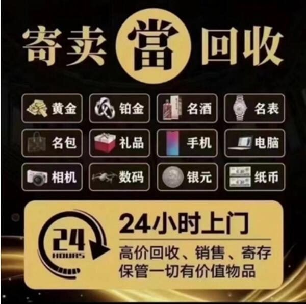 凉山州抵押汽车